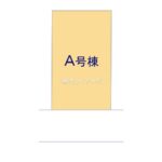 図面サムネイル