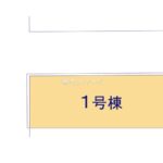 図面サムネイル
