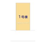 図面サムネイル