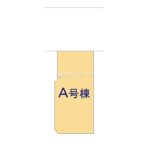 図面サムネイル