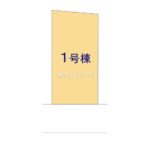 図面サムネイル