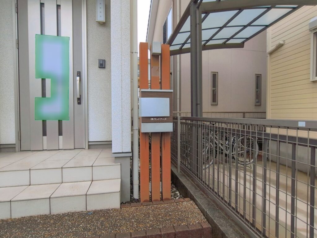 物件写真