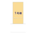 図面サムネイル