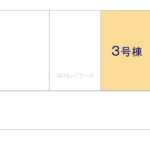 図面サムネイル