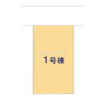 図面サムネイル