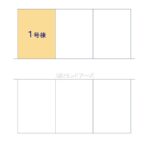 図面サムネイル