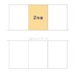 図面サムネイル