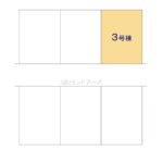 図面サムネイル