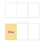 図面サムネイル