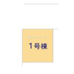図面サムネイル