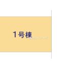 図面サムネイル