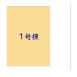 図面サムネイル