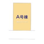 図面サムネイル